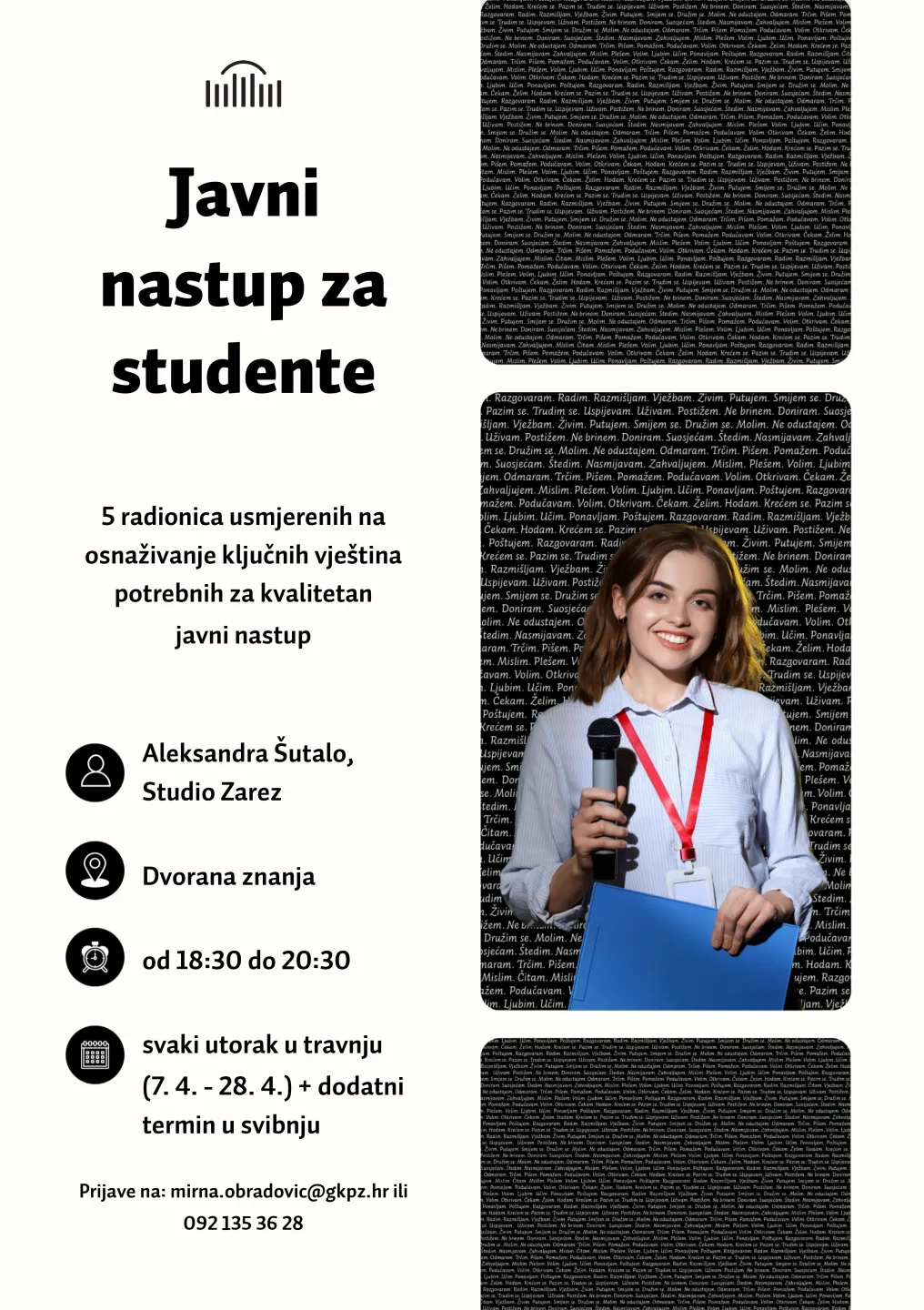 Javni nastup za studente - novi program u Gradskoj knjižnici